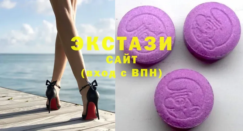 Ecstasy круглые  где можно купить наркотик  Киселёвск 