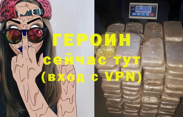 трава Верхнеуральск